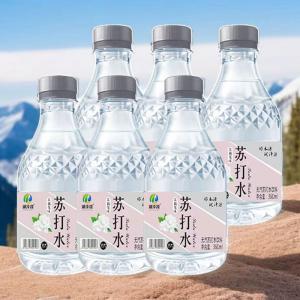 茉莉花味蘇打水